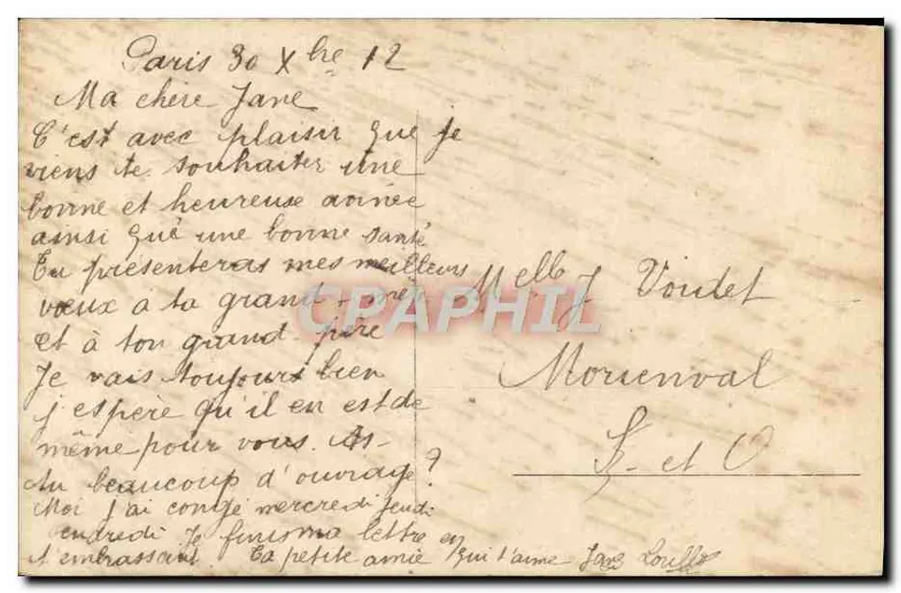 Winterlandschaft — Frohe Weihnachten — Anonymer Verleger, Nr. 501 - Rückseite