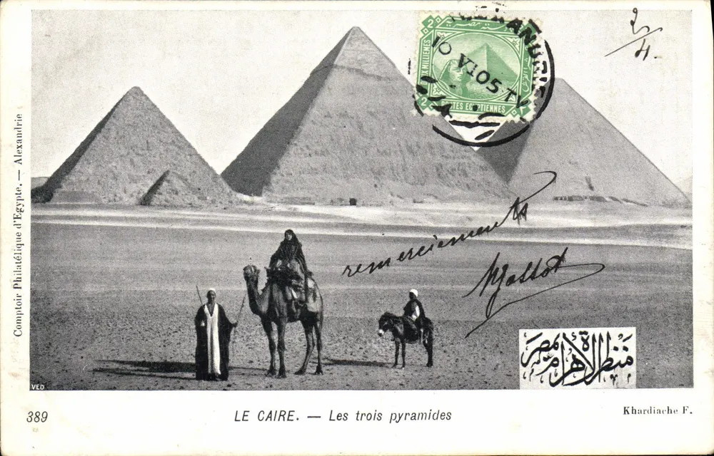 LE CAIRE. — Trzy piramidy — Konto Filateliczne Egipcja, seria 389 - Awers