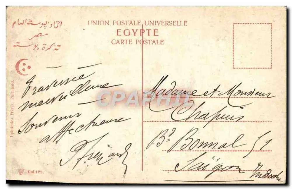 Pirâmide de Sakkarah — Caire — Postos Egípcios - Verso