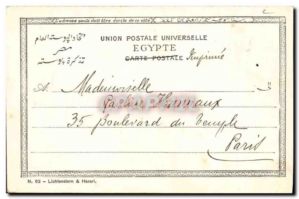 Beduínos no deserto — Egito — Union Postale Universelle N° 62 - Verso