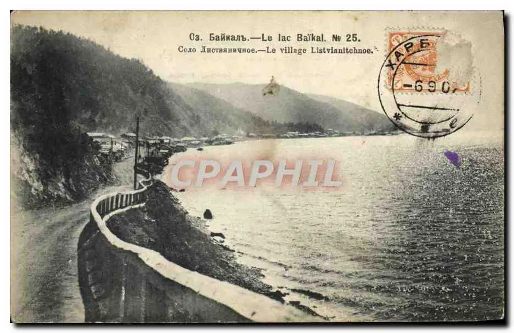 See Baikal — Das Dorf Listvlanitchnoe, n°25 — Phototypie Scherer, Nabholz & Co., Moskau - Vorderseite
