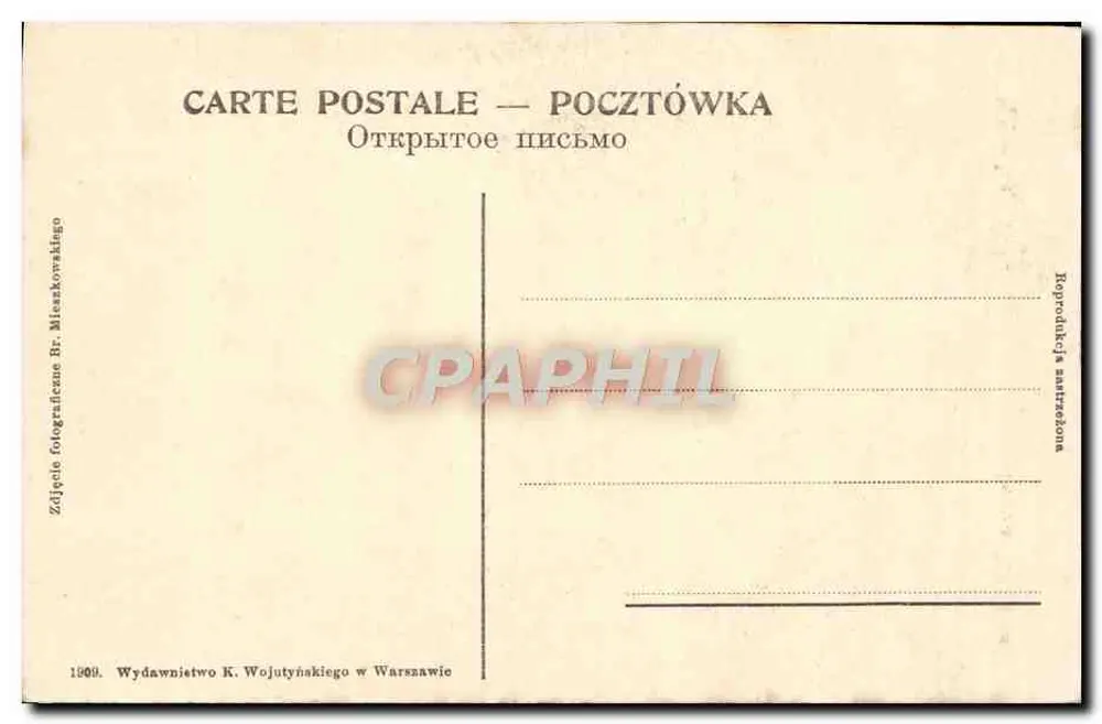 Wilanów — Palasttor — Verlag K. Wojutyński, Seriennummer nicht sichtbar - Rückseite