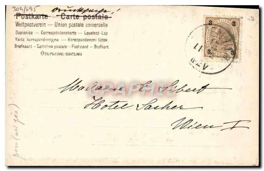 Estátua da rainha Victoria — Hellenic Post — n° 304/695 - Verso