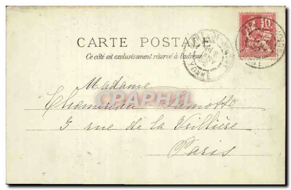 Joigny - Promenade do Mail — editor desconhecido, número de série não visível - Verso