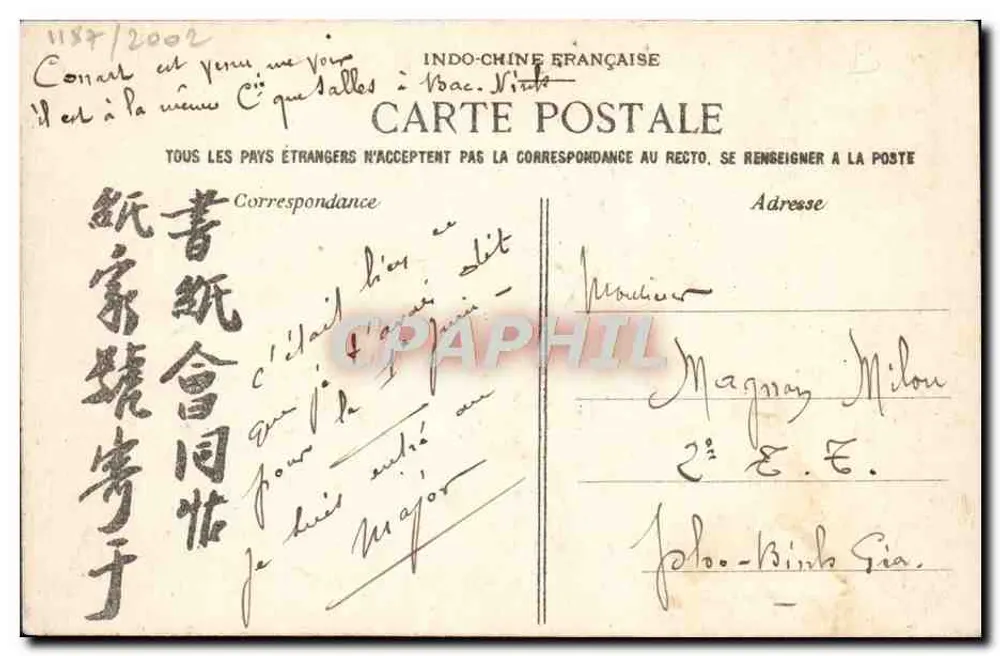 Hanoi — Hotel Métropole — Verlag R. BEAULIEU & CIE, n° 56 A - Rückseite