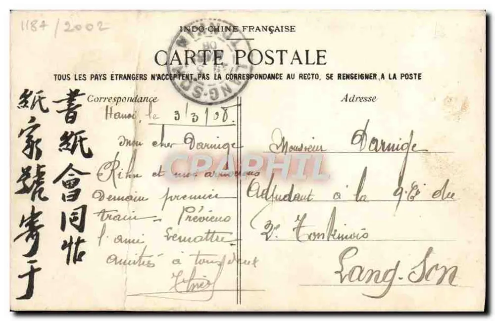 Tonkin - Hanoï - Trésor — bâtiment public avec arbre et timbre 10 centimes - Rückseite