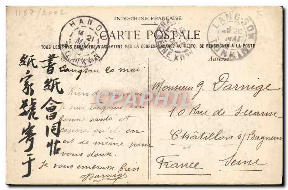 Langson — Straße Servières — unbekannter Verlag, Nr. 819 - Rückseite