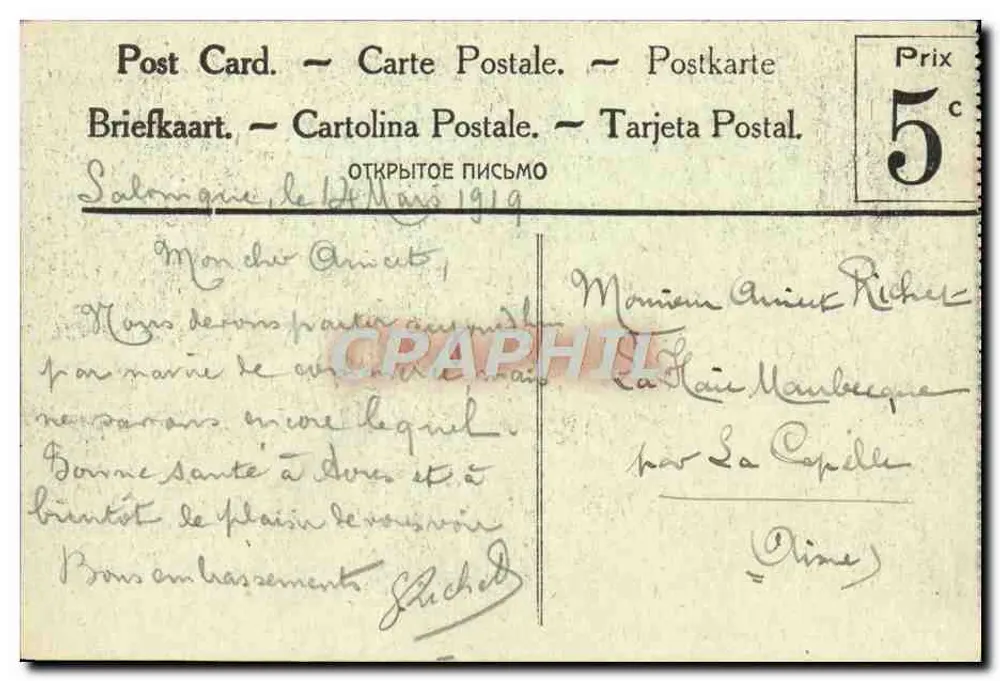 Salonique — A mesquita Hamza bey - Verso