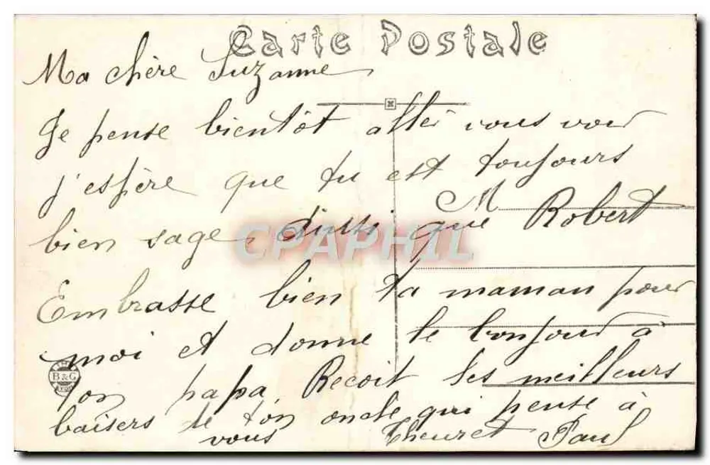 Salonique — Fontaine Turque — éditeur non visible, n° de série 54 et 62 - Rückseite