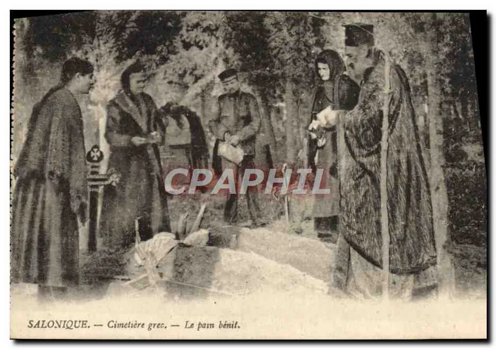 Saloniki — griechischer Friedhof — Le pam bénit - Vorderseite