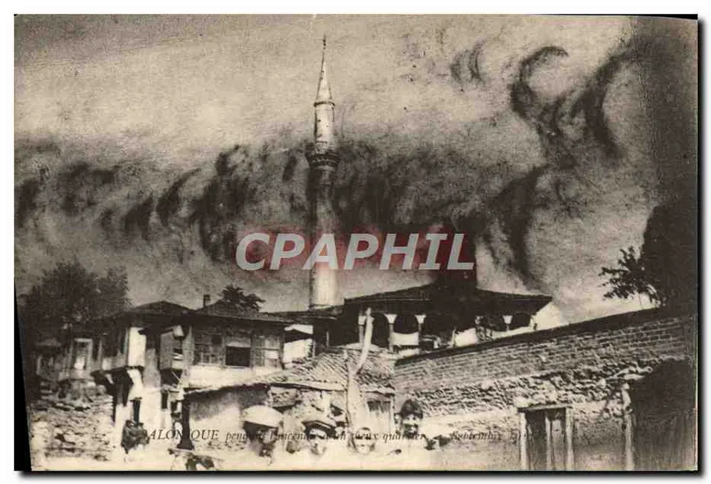 Thessaloniki — Ansicht der Moschee in der Rue des Quatre-Quarts — unbekannter Verlag - Vorderseite