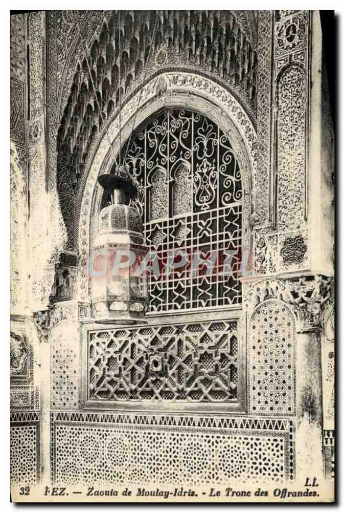 Fès — Zaouïa von Moulay-Idris — Der Thron der Gaben - Vorderseite