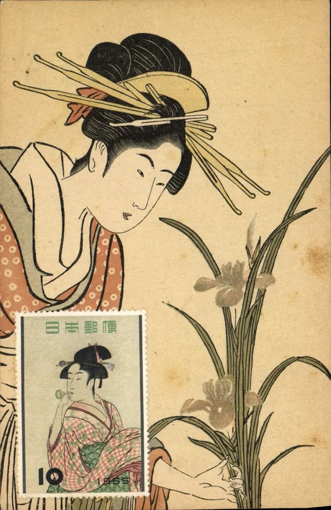 Junge Frau im Kimono — Iris — unbekannter Verlag, Seriennummer nicht sichtbar - Vorderseite