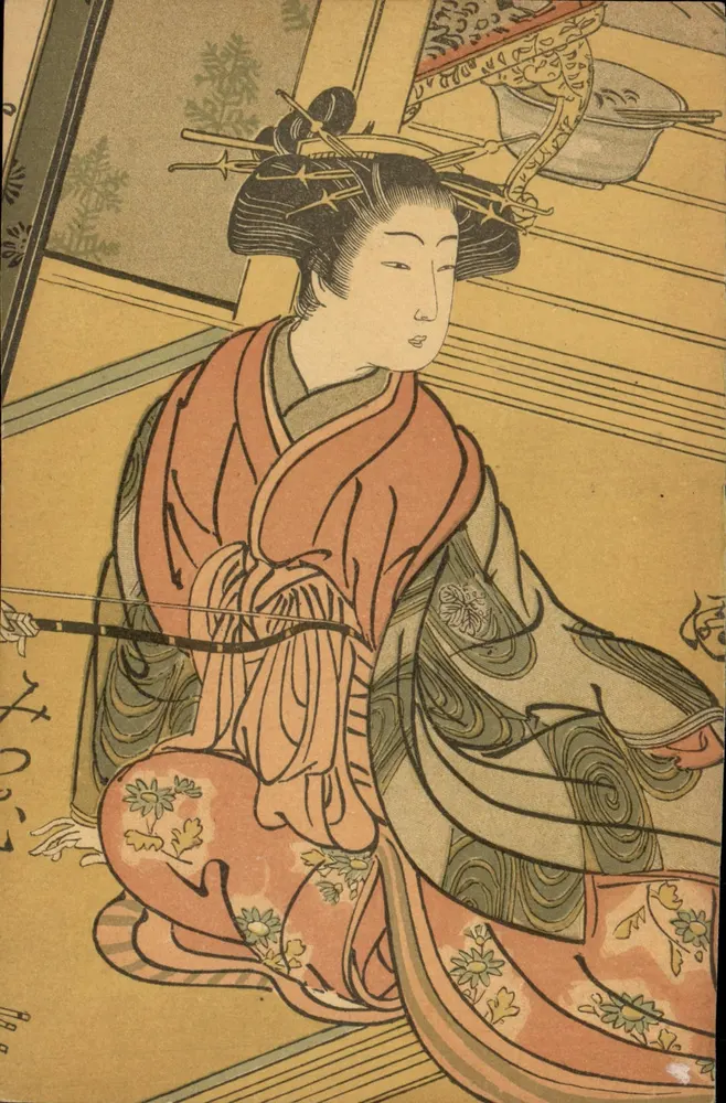 Junge japanische Frau im Kimono — Illustration — unbekannter Verlag, Seriennummer nicht sichtbar - Vorderseite