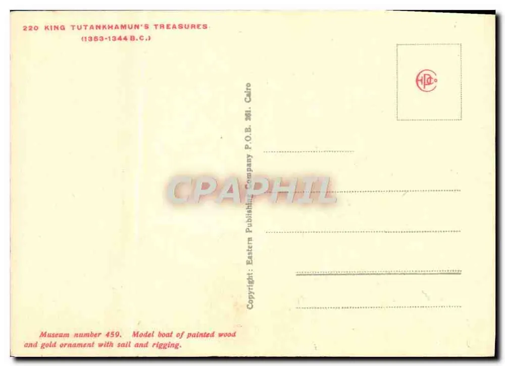 Barco real egipcio — modelo de madera pintada y decorado — Eastern Publishing Company, n°220 - Reverso