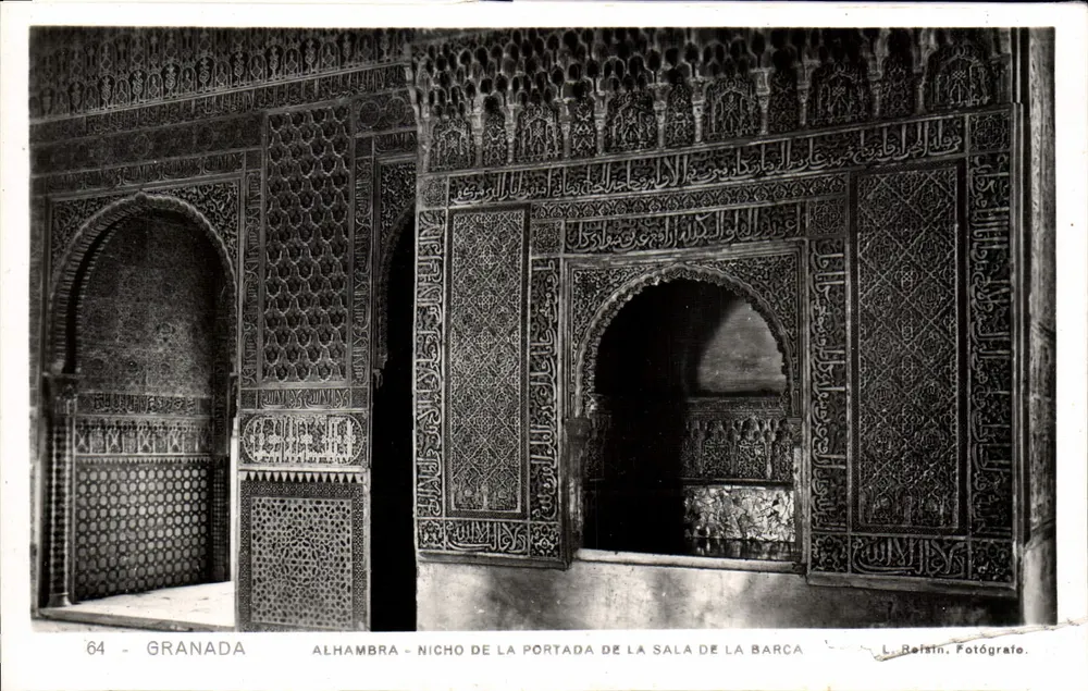 Alhambra - Nische der Porta della Sala della Barca — Granada — L. Reiatin, Fotograf, n° 64 - Vorderseite