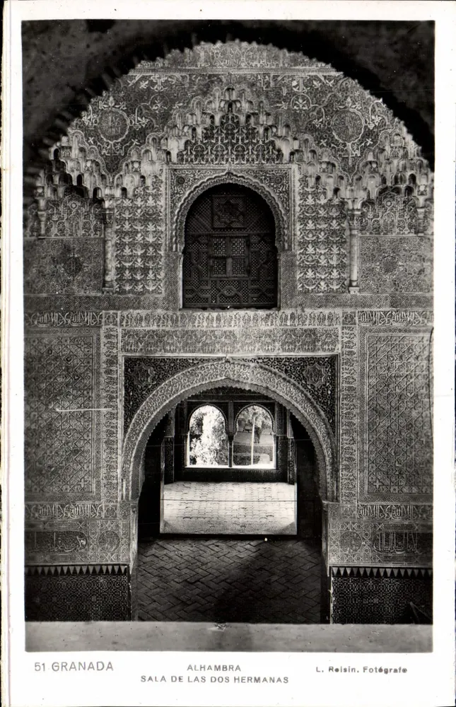 Granada — Alhambra, Sala de las Dos Hermanas — L. Reislin, Fotógrafo - Frente