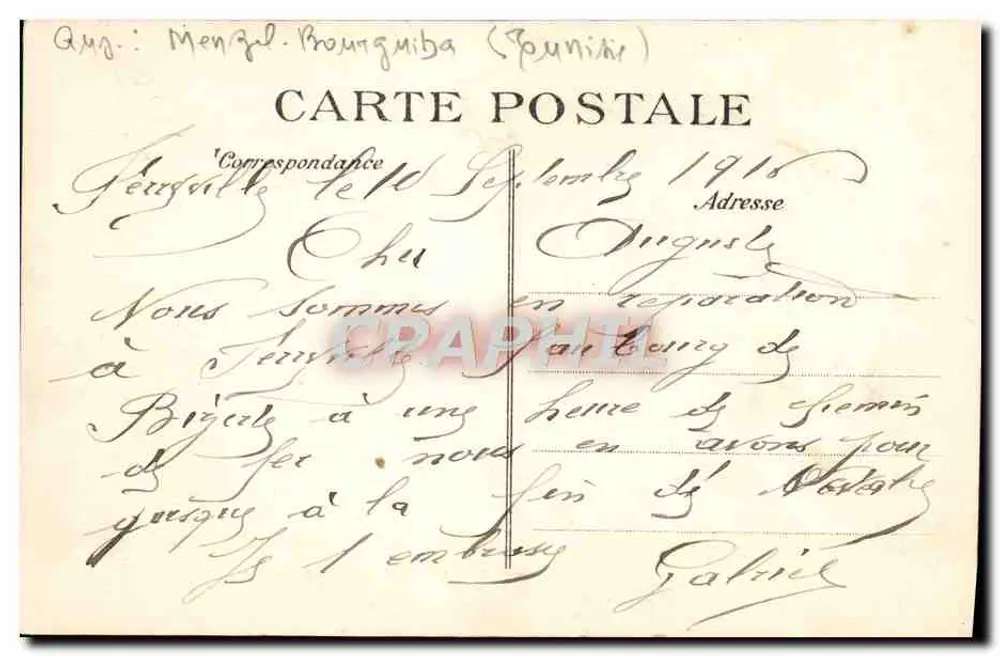Ferryville — Straße des Admirals Courbet — Sammlung H. Manson, Ferryville - Rückseite