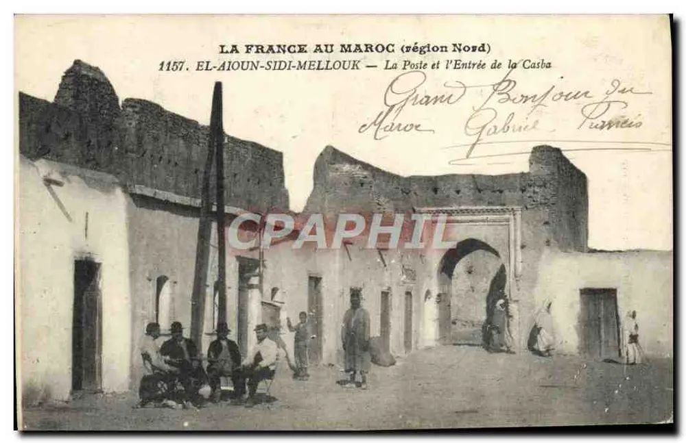 El-Aiouun-Sidi-Mellouk — Die Post und der Eingang zur Kasbah - Vorderseite