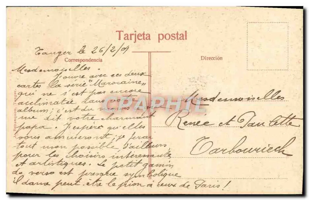 Tânger — Menino árabe — Editor desconhecido, número de série não visível - Verso