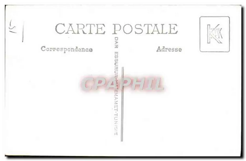 Cour de uma casa em Hammamet — Tunísia — editor Krik, n° 151 - Verso