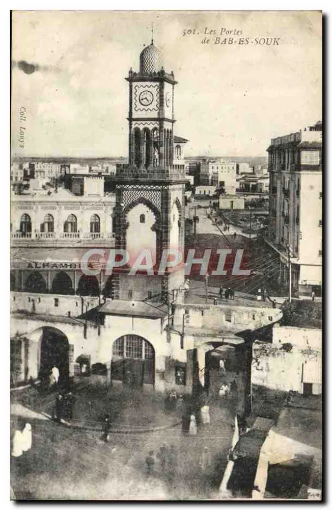बाब-एस-सूक के द्वार — बाब एस सूक — एडिटर कॉलेक्शन लामी, संख्या 501 - आगे