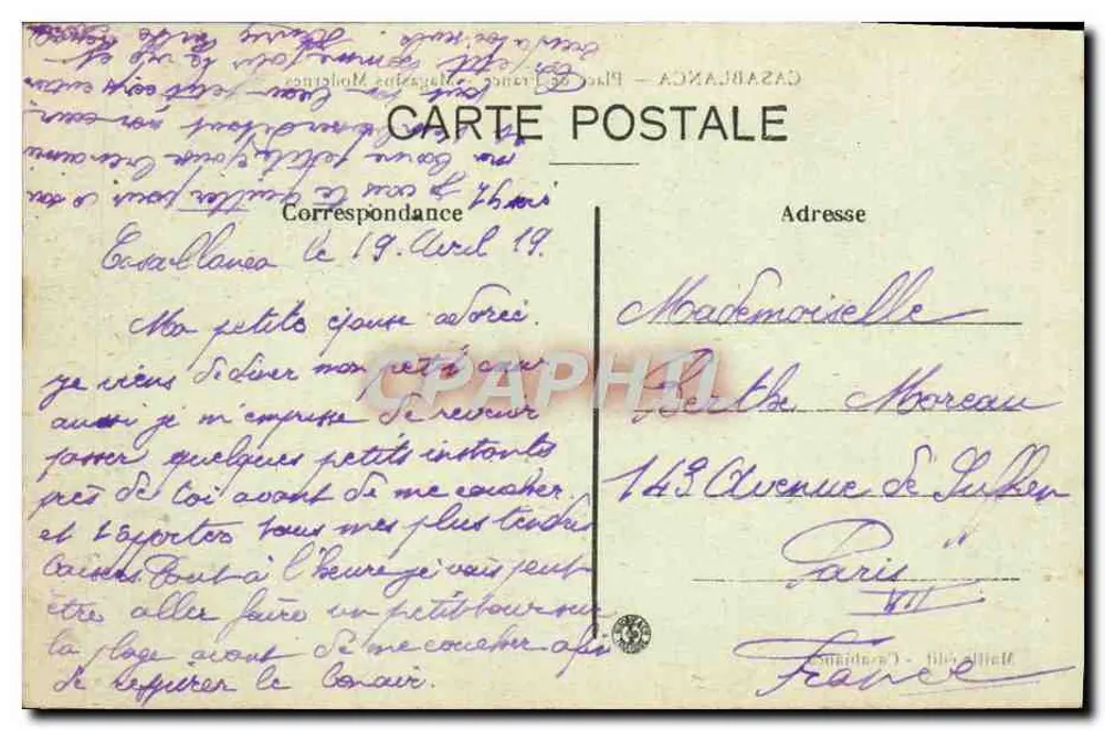 Casablanca — Place de France — Moderne Geschäfte — Verlag Maille Casablanca - Rückseite