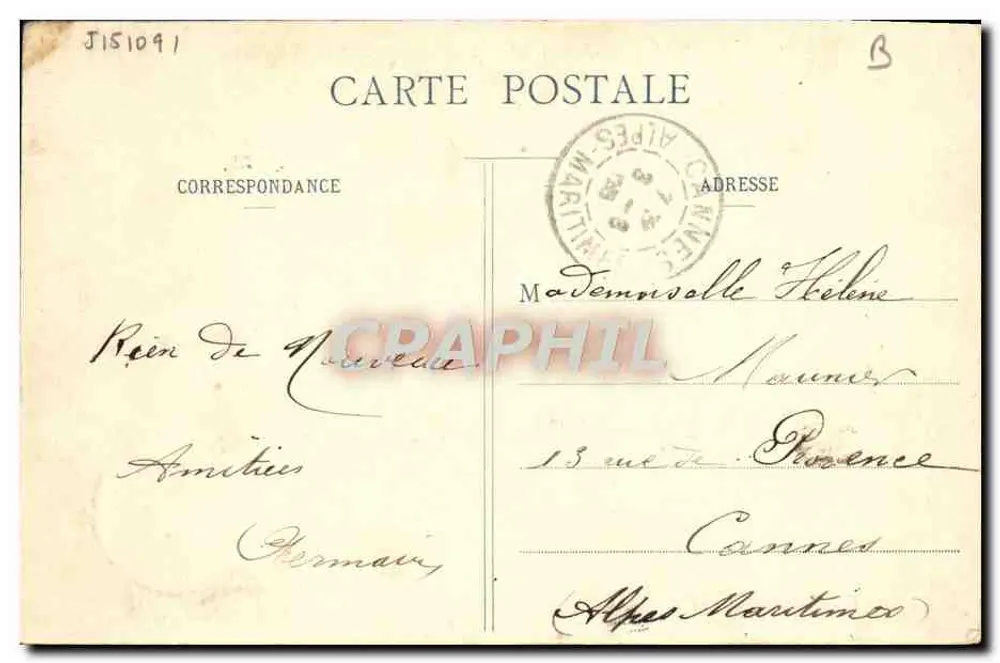 Paris - Der Tuileries-Garten und die Rue de Rivoli — Verlag: C. P. de Paris, Nr. 250 - Rückseite