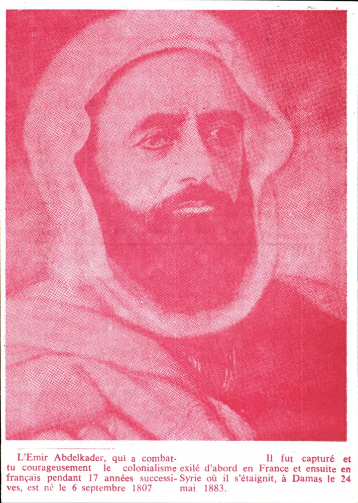 Emir Abdelkader — portret — E. A. Talbi, Algier 1985, nr 222 - Awers