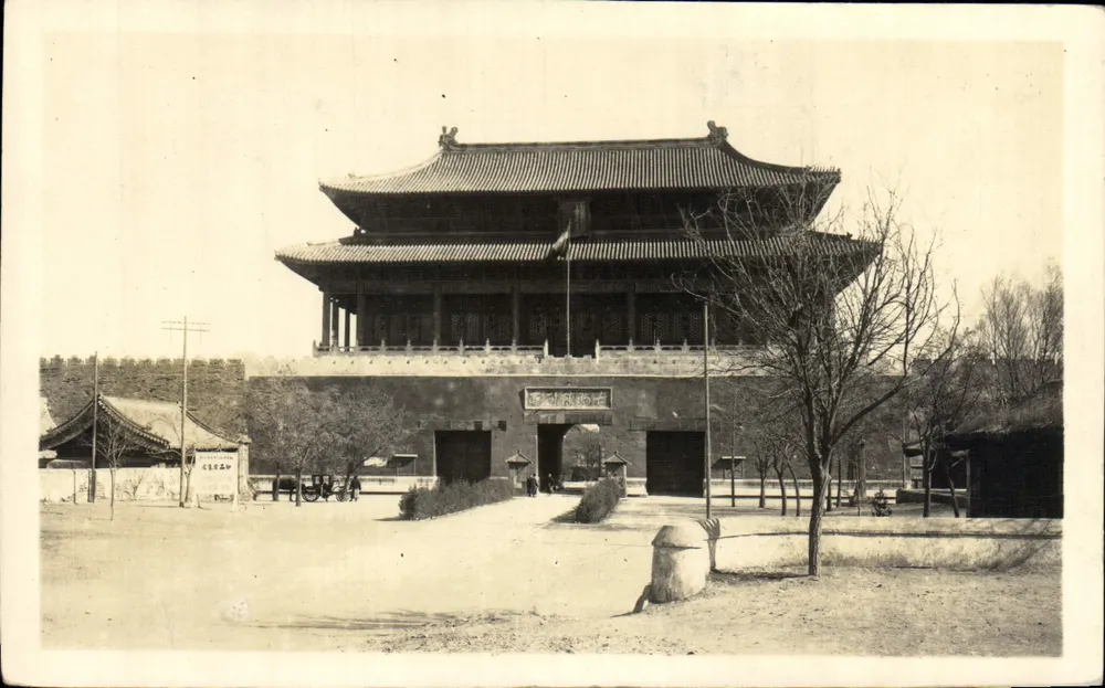 Porta da cidade de Tianjin — China - Frente