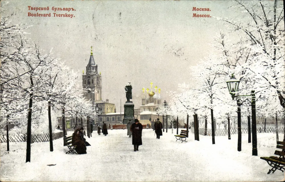 Boulevard Tverskoy — Mosca — vista invernale con statua e chiesa - Recto