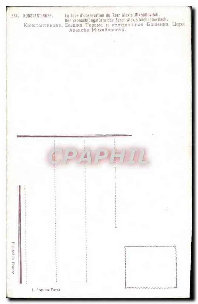 Beobachtungsturm des Tsar Alexis Mikhailovitch — Konstantinov (Konstantinopel) — I. Lapina-Paris - Rückseite