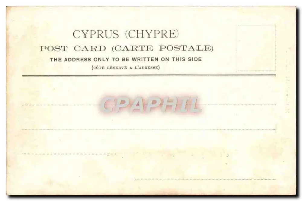 Ancien Palais Lusignan à Famagouste — Cypruse — éditeur M. Caremflaki, Larnaca - Verso
