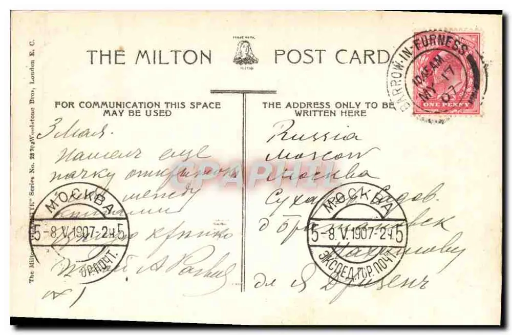 The Bull Ring on Market Day — Birmingham — The Milton Post Card - Verso