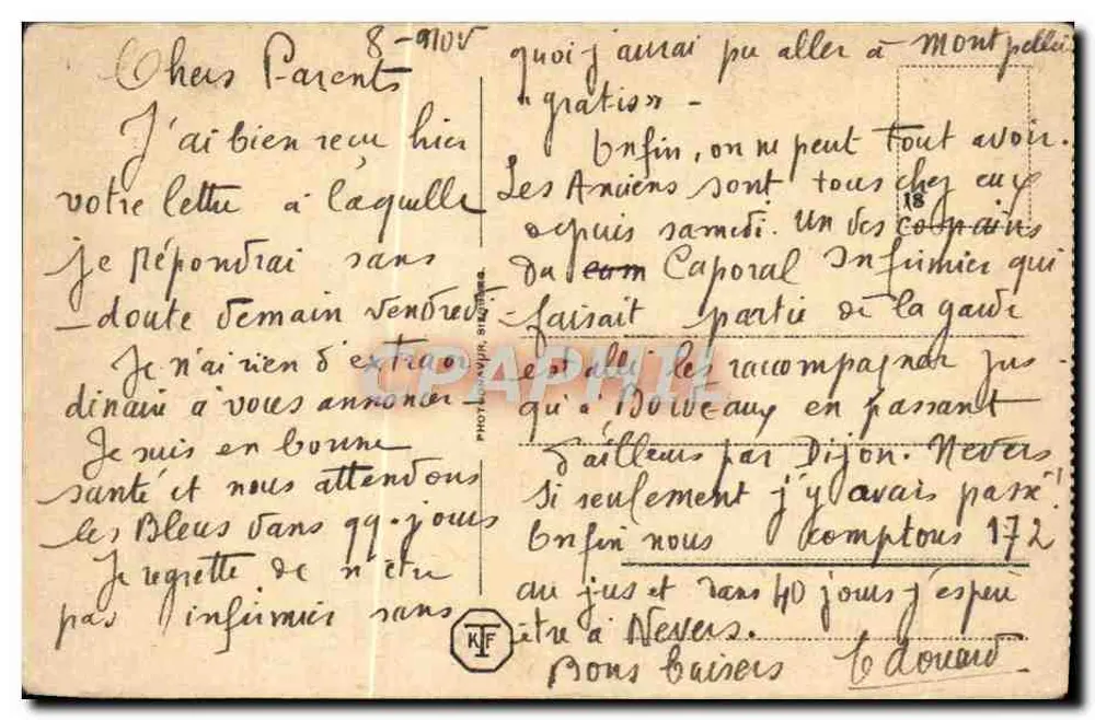 बिंगेन में मैऊसेटर्म — राइन नदी और टेरेस पर आंब लगे पहाड़ियों का दृश्य — प्रकाशक फोटोटाइपी सिगमंड - पीछे