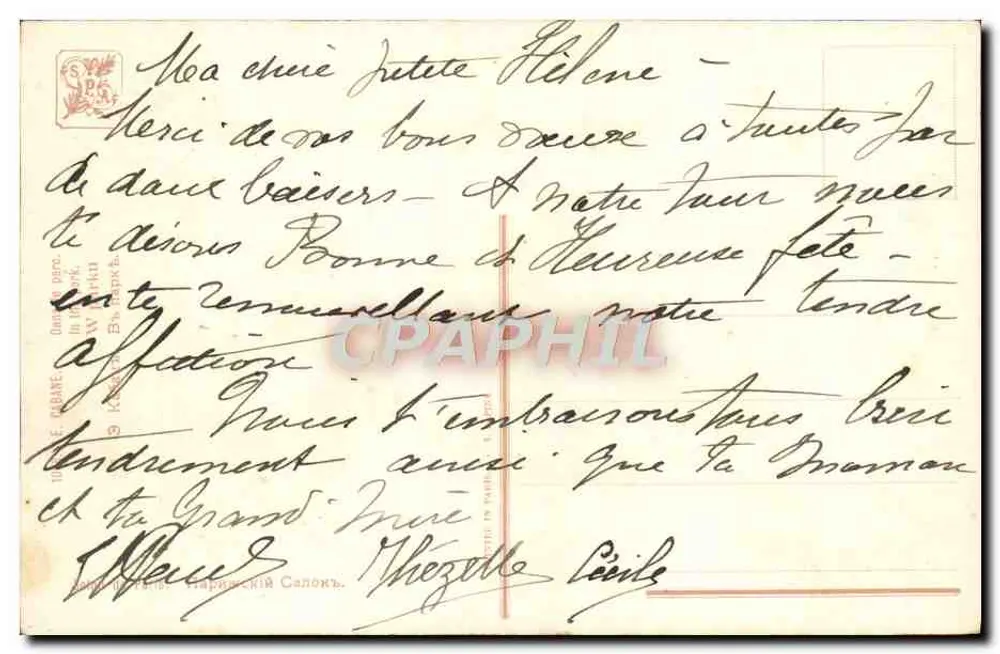 Zwei junge Mädchen im Garten — Zeichnung von Regina Paris — n° 105 - Rückseite