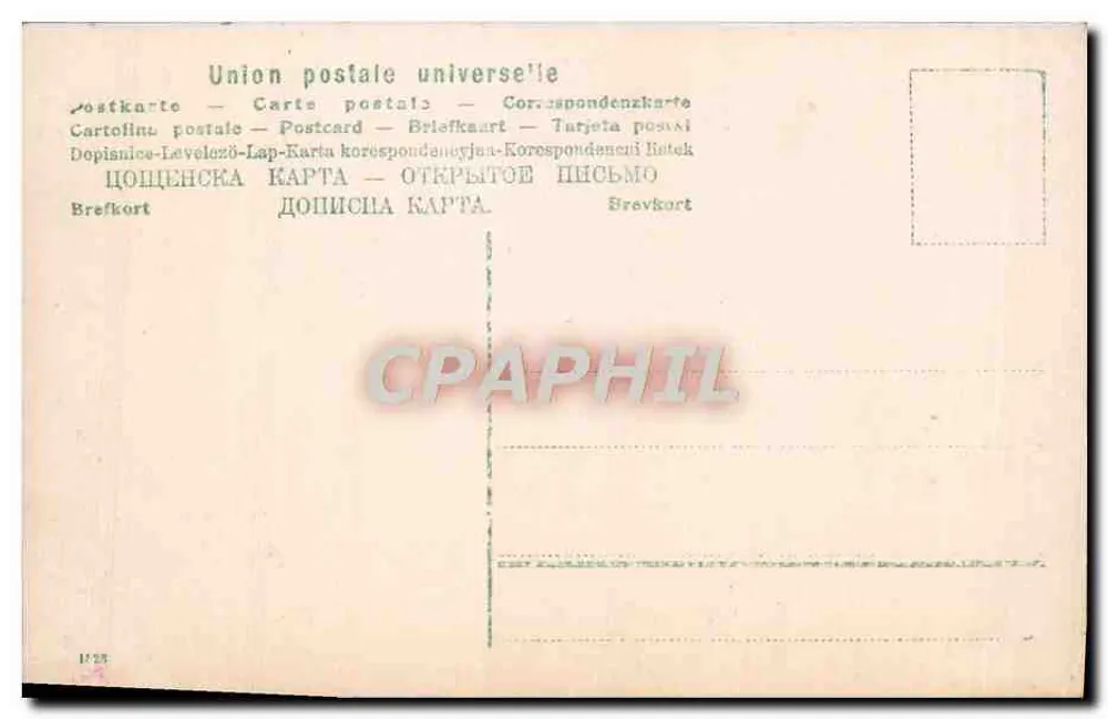 Menina com guarda-chuva — retrato — União Postal Universal - Verso
