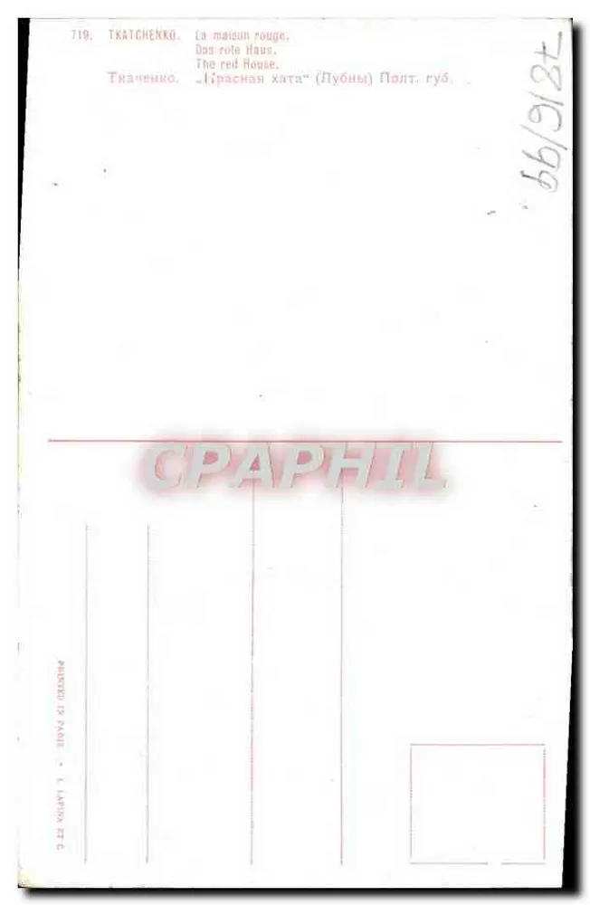 Tkatchenko — A casa vermelha — L. LARINA ET C. - Verso