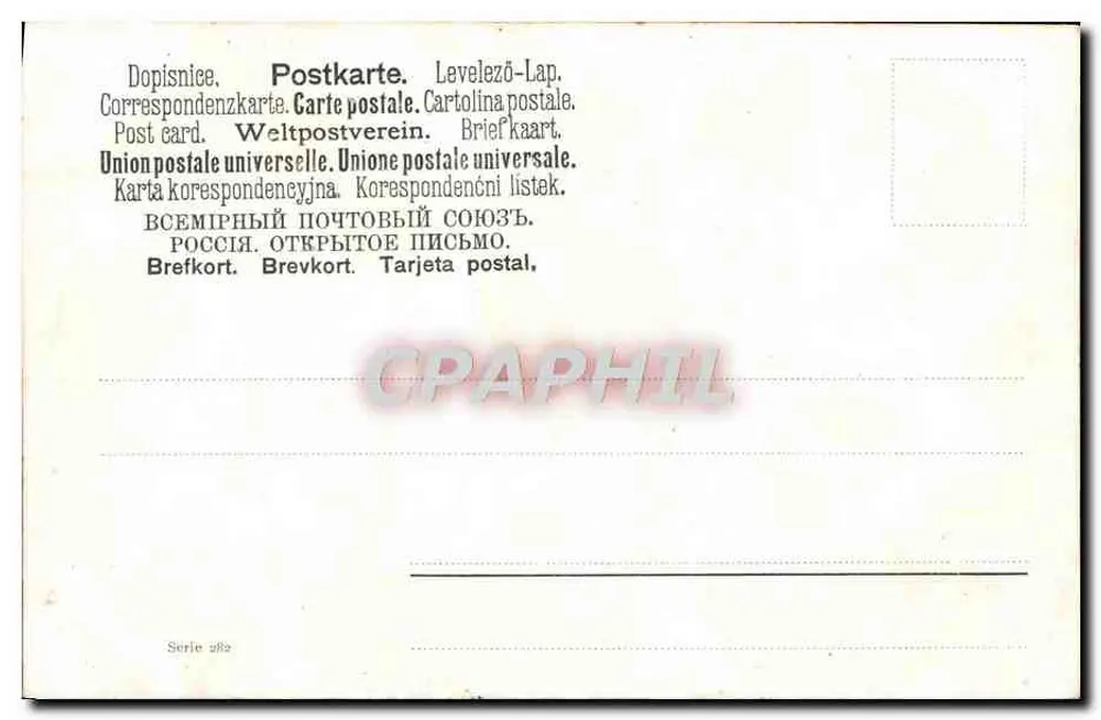Landschaft am Rand eines Sees — Frau, die geht — Universal Postal Union, Serie 282 - Rückseite