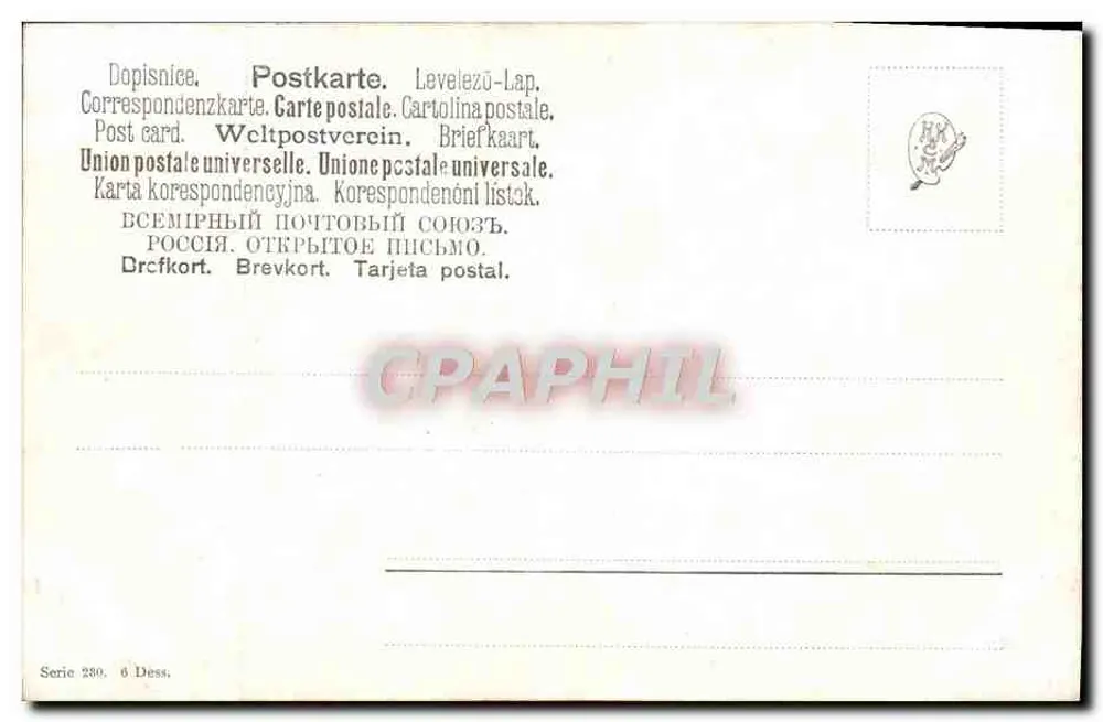Alpiner Landschaft mit Weg — Malerei — Serie 280, Verlag Dess - Rückseite