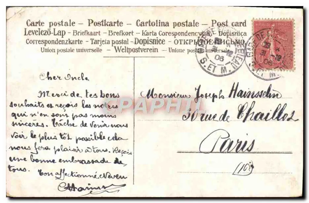 Femme au balcon — vue de ville avec église — éditeur non visible - Verso