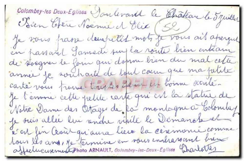नोट्रे-डेम डेज़ ओटाज़ की प्रतिमा — कोलंबे-लेस-देक्स-एग्लिसेज़ — फोटो अर्नॉल्ट - पीछे