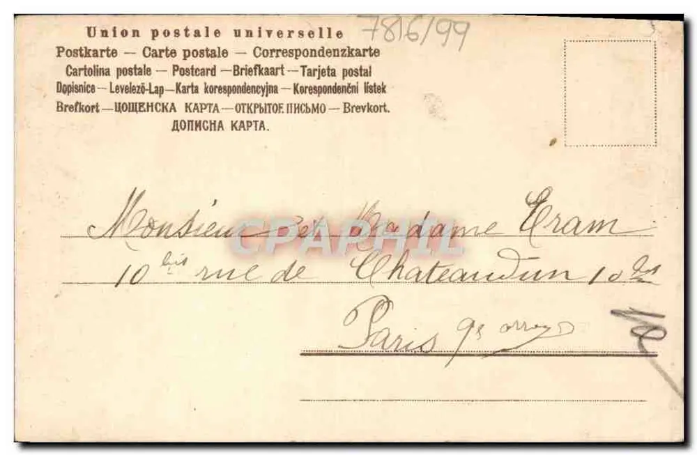 Zamrażony młyn wodny — zimowy widok — nieznany wydawca, n° P5039 - Rewers