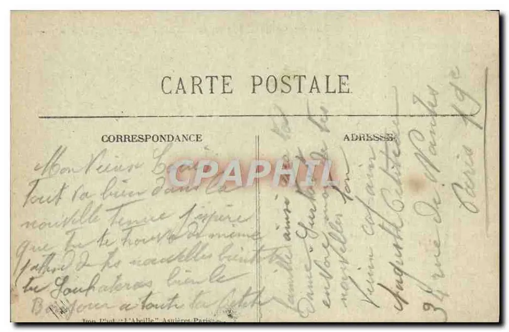 Paris — Die Cour du Carrousel und das Monument de Gambella - Rückseite
