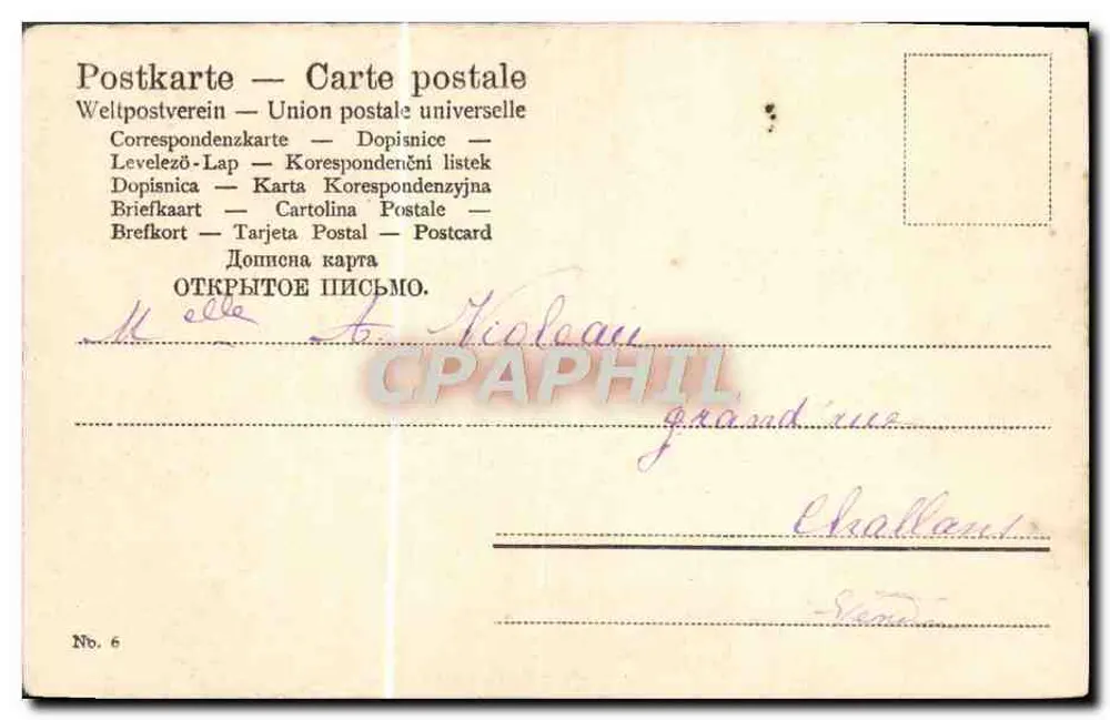 Menina pequena com chapéu de renda — editor 'Postkarte — Carte postale' — n°6 - Verso