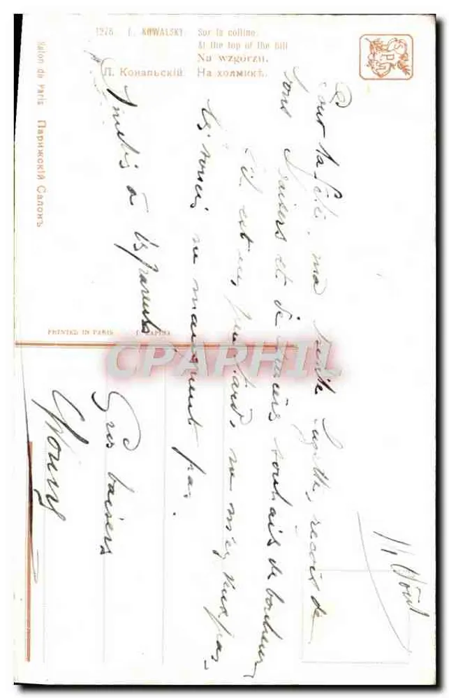 Zwei Frauen am Ufer eines Sees — Gemälde von P. Konwalsky — Salon de Paris, Nr. 1278 - Rückseite
