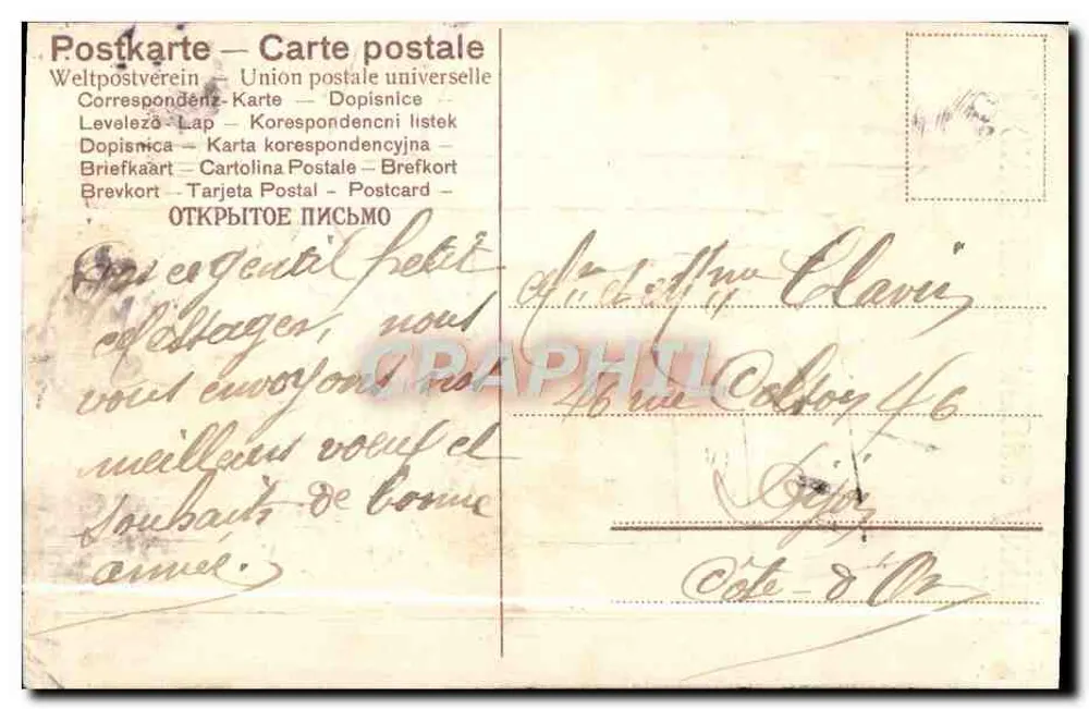 Enfant avec bouquet de fleurs — scène de porte — éditeur J. PUBLIOUTE, n° SER. 370 - Reverso