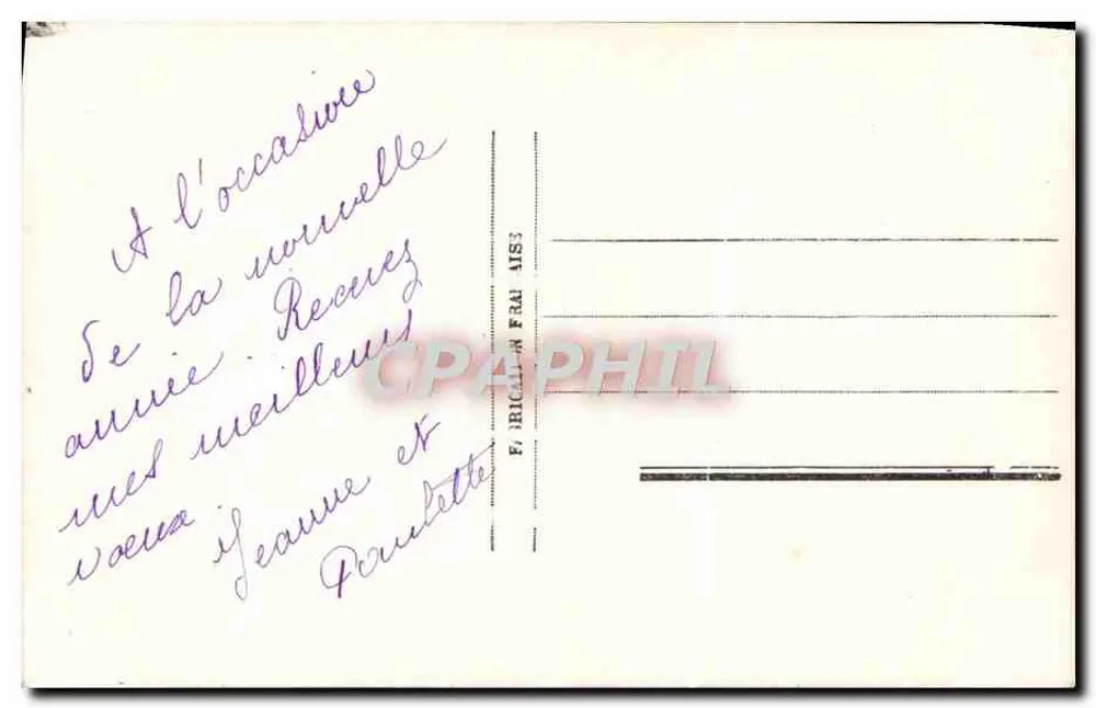 गुलाब और हॉक्स का बौक्वेट — शुभ वर्ष — फ्रांसीसी संस्करण संख्या 2580 - पीछे