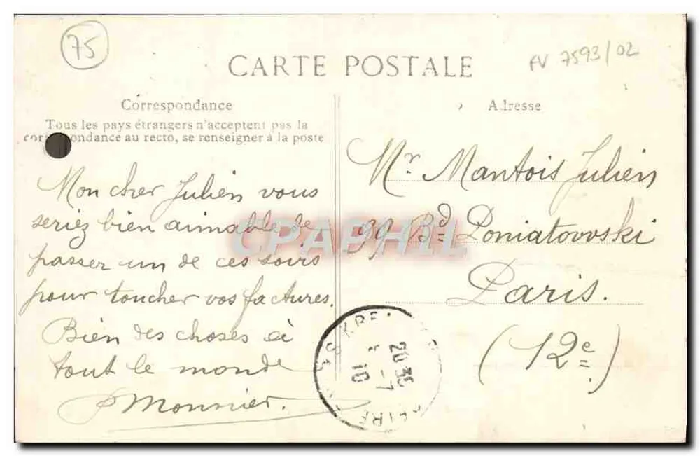 Bicêtre — La Cour d'Honneur — éditeur A.P. n°16 - Rewers