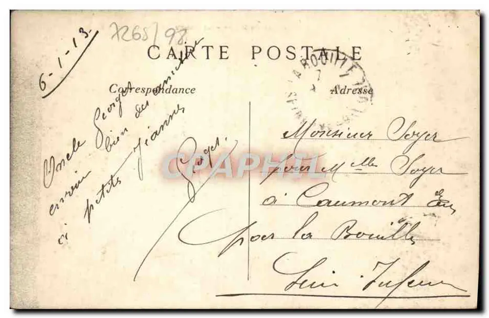 PARIS — Bois de Boulogne — La Pointe du Grand Lac — C. M. — n° 3221 - Rückseite